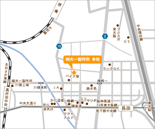 〒577-0006 大阪府東大阪市楠根1-7-22 株式会社大一製作所